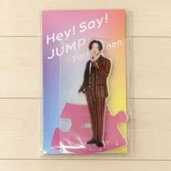 2026年最新】hey! say! jump アクスタの人気アイテム - メルカリ