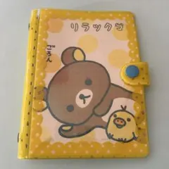 【美品 当時物】 平成レトロ リラックマ シール帳 バインダー 手帳