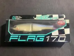 2026年最新】フラッグ170 ルアーの人気アイテム - メルカリ