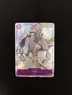 【美品】ウタ SEC パラレル　OP02-120