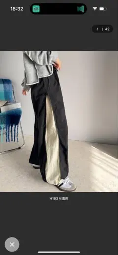 JAVA サイドジップ配色シャカシャカパンツ