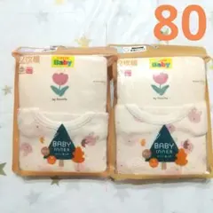 新品 ロンパース 肌着 長袖 80 4枚セット下着 冬 女の子
