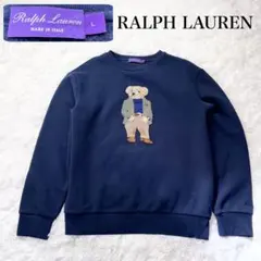 超希少✨ RALPH LAUREN ポロベア 本革 パープルレーベル スウェット