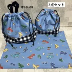 お弁当袋　持ち手　コップ袋　ランチョンマット　3点セット　(6) ハンドメイド