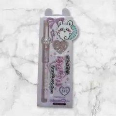 【新品未使用】ぷにゅっとグリップライナー 05 ブルベブラウン モモンガ