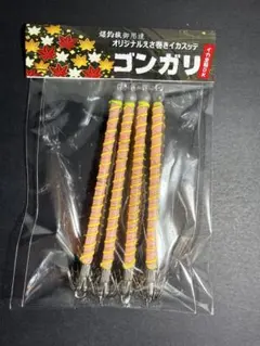 TOMMY様 リクエスト 2点 まとめ商品