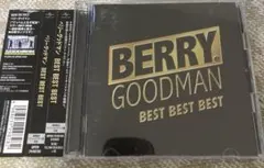 【帯付き＊2枚組】BEST BEST BEST/ベリーグッドマン　ベスト