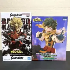 【僕のヒーローアカデミア フィギュア2体セット】