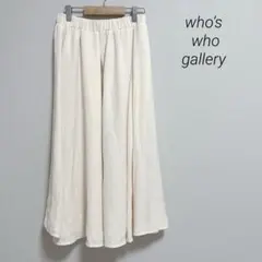 フーズフーギャラリー　フレアスカート　ミモレ丈　ウエストゴム　シンプル　上品　F