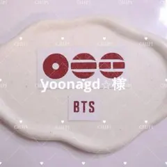 yoonagd⭐︎様 リクエスト 2点 まとめ商品