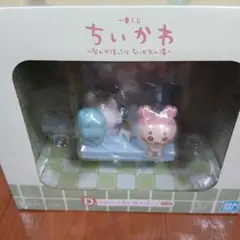 ちいかわ一番くじ
