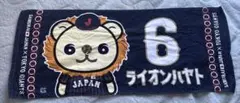 読売ジャイアンツ 坂本勇人 フェイスタオル ライオンハヤト 侍ジャパン WBC