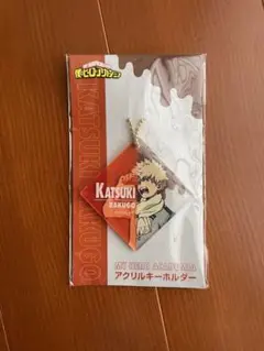 ヒロアカ 【新品】爆豪勝己 アクリルキーホルダー