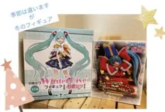 初音ミク Winter Live クリスマス 2024 フィギュア