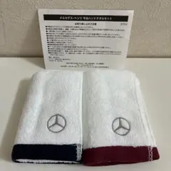 メルセデス・ベンツ 今治ハンドタオルセットのサムネイル