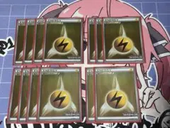 ジムチャレンジ 雷エネルギー まとめ売り 13枚のサムネイル