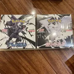 新品未開封　ポケカ　ブラックボルト ホワイトフレア 各1BOX シュリンク付き