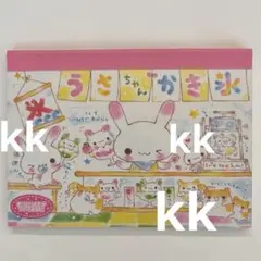 平成レトロ メモ帳 当時物 うさぎ アイス 平成 平成女児 メモ - メルカリ