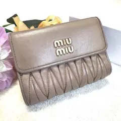 ミュウミュウ miumiu 三つ折り　マテラッセ 財布　コンパクト ベージュ