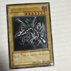 2026年最新】遊戯王 25th レリーフ レッドアイズの人気アイテム - メルカリ