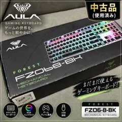 AULA FZ068-BK メカニカルキーボード 中古