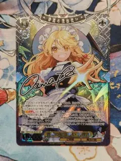 2026年最新】普通の魔法使い 魔理沙 SECの人気アイテム - メルカリ