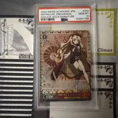 副会長 かぐや SP PSA10 - メルカリ