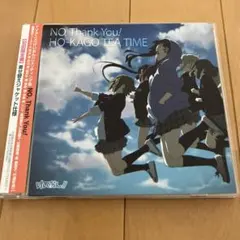 2026年最新】NO THANK YOU(中古品)の人気アイテム - メルカリ