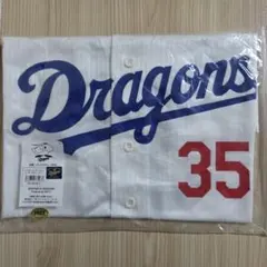 中日ドラゴンズ 岡林勇希選手 サポーターズユニフォーム フリーサイズ