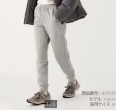 UNIQLOヒートテックボアスウェットパンツ グレー Lサイズ heattech