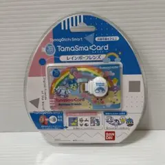【新品・未開封】たまスマカード レインボーフレンズ　たまごっちスマート
