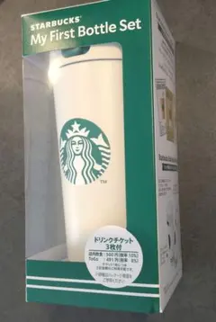 STARBUCKS MyFirstBottleSet スターバックス スタバ - メルカリ