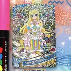 プリンセスアイプリバズリウム