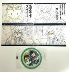 鬼滅の刃 おすそ分けポストカード 冨岡義勇