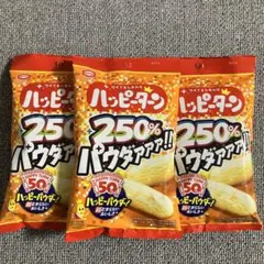 3袋　亀田製菓 ハッピーターン250％ ハッピーパウダー　せんべい　菓子　ハートのサムネイル