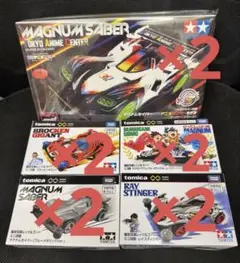 マグナムセイバー 東京アニメセンター限定モデル ミニ四駆 他2セット