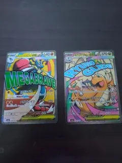 Item thumbnail for item 4d500841-be06-466b-9f26-8a7b7e05371e