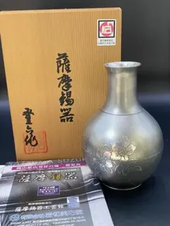 白い影様専用 【未使用】さつま 岩切 正錫 錫製 茶壺 茶入れ 茶壷