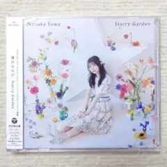 諏訪ななか 直筆サイン入りブロマイド ★ Amazon.co.jp: 諏訪ななか サイン入りブロマイド : おもちゃ