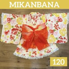 ミキハウス 浴衣 帯 セット ピンク お花 女の子 - メルカリ