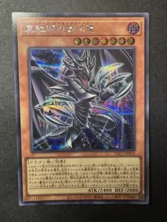 遊戯王 ラッシュデュエル 聖域を守護せし光の龍 オーバーラッシュレア
