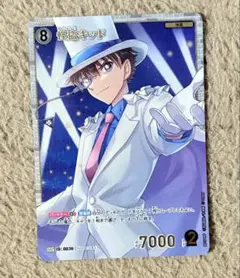 名探偵コナンカード 怪盗キッド SRP 探偵たちの切札