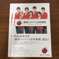 関ジャニ∞ チケット半券 - メルカリ