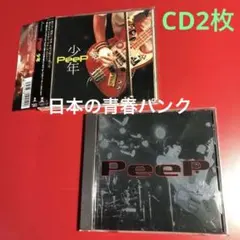 PeePピープCD2枚少年 心音:青春パンクロックザジェニジェニPUNKROCK