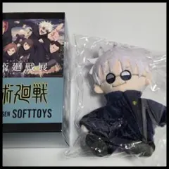 呪術廻戦展 おすわりぬいぐるみ 五条悟 - メルカリ