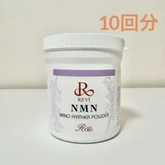 2025年最新】陶肌トリートメントNMNパウダーの人気アイテム