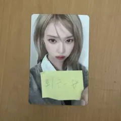 aespa シーグリ ウィンター