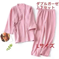 甚平 部屋着 上下セット 作務衣 じんべい　Lレディース　未使用　タグ付き
