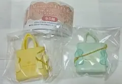ダブルリボンギャザートートバッグミニチュアチャーム　2品セット　未開封ガチャ