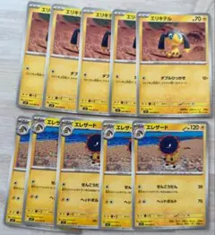 エリキテル　エレザード 各5枚 ポケモンカード m1Sのサムネイル